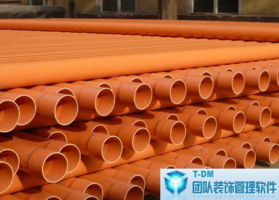 T-DM團(tuán)隊裝飾行業(yè)管理軟件