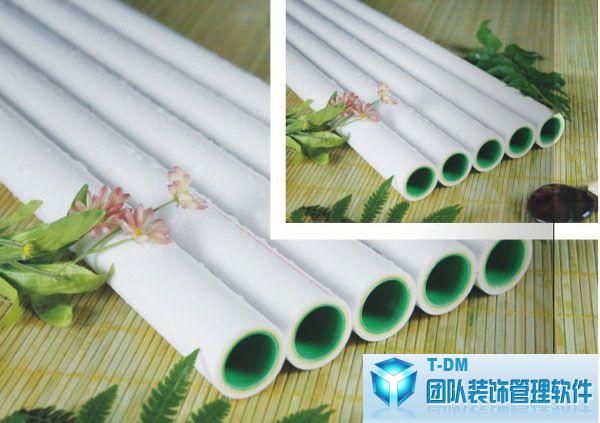 T-DM團(tuán)隊裝飾行業(yè)管理軟件