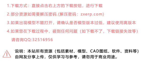 CorelDraw X7 64位 破解版 中文版 免費(fèi)下載 CorelDraw X7 64位 破解版 中文版 免費(fèi)下載