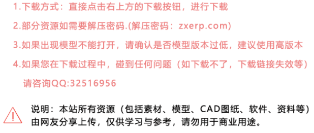 軟件免費(fèi)下載