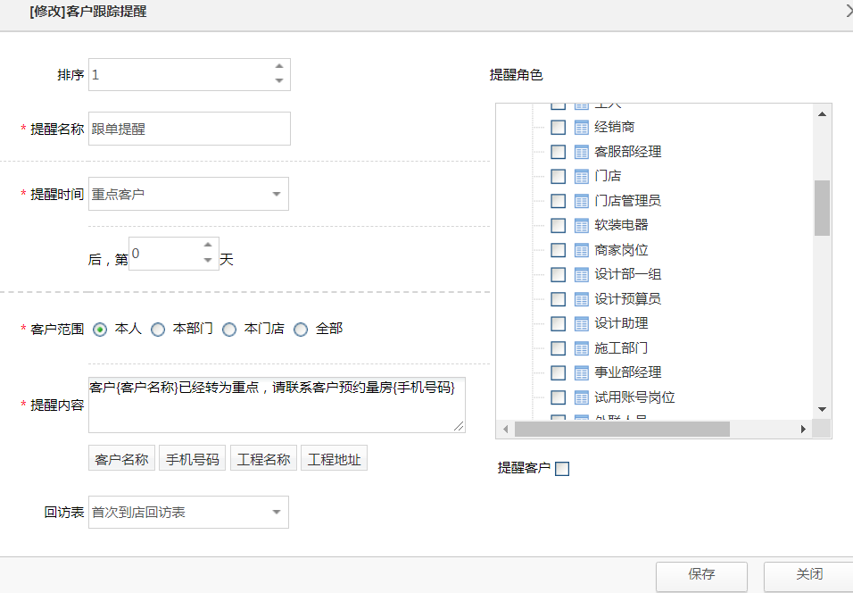 美佳ERP管理軟件 美佳ERP管理軟件