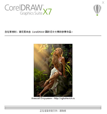 CorelDraw X7 64位 破解版 中文版 免費(fèi)下載 CorelDraw X7 64位 破解版 中文版 免費(fèi)下載