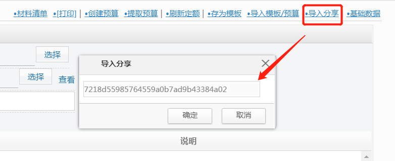 裝修ERP系統(tǒng) 裝修ERP系統(tǒng)