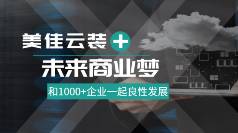 裝修公司啟用ERP后帶來哪些好處