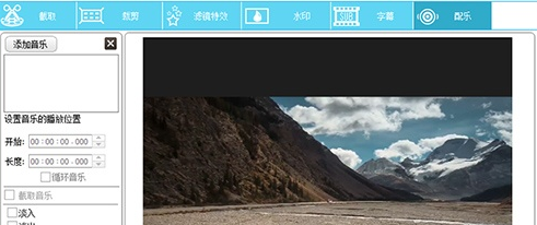 Gilisoft Video Editor視頻編輯軟件 Gilisoft Video Editor視頻編輯軟件