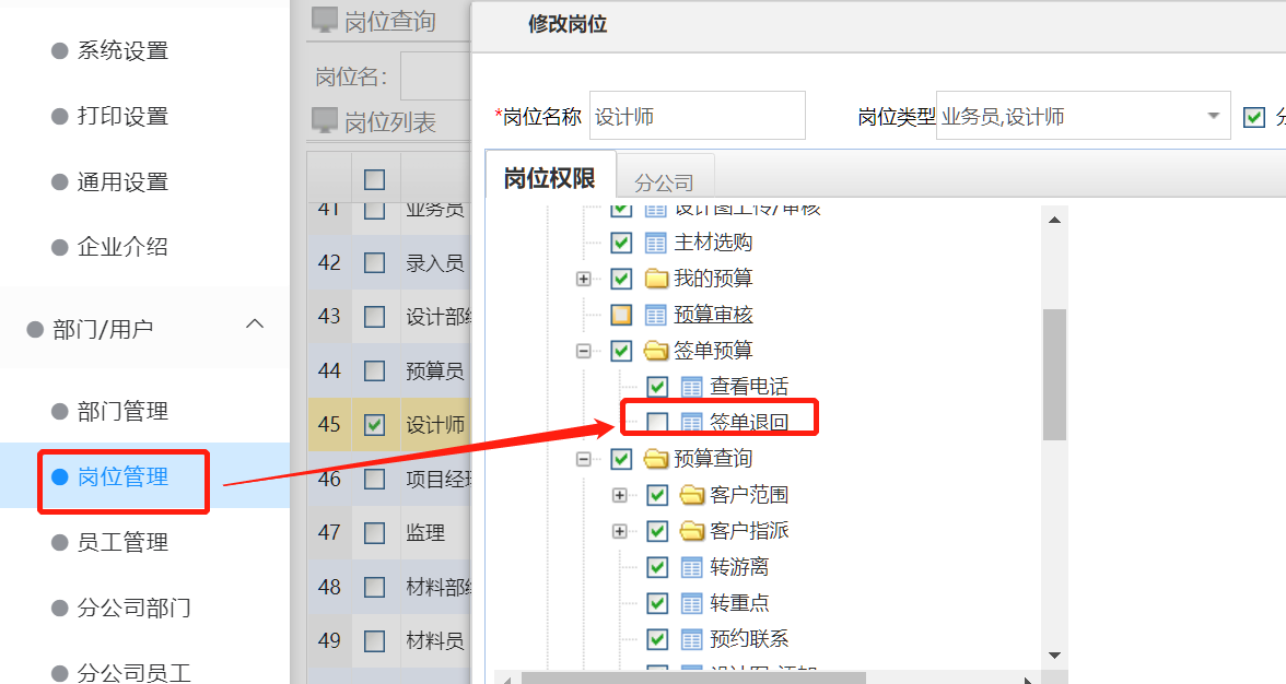 預(yù)算報(bào)價(jià) 預(yù)算報(bào)價(jià)