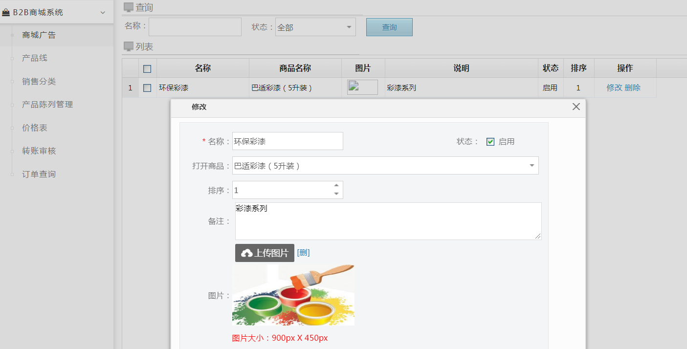 裝企ERP管理軟件 裝企ERP管理軟件