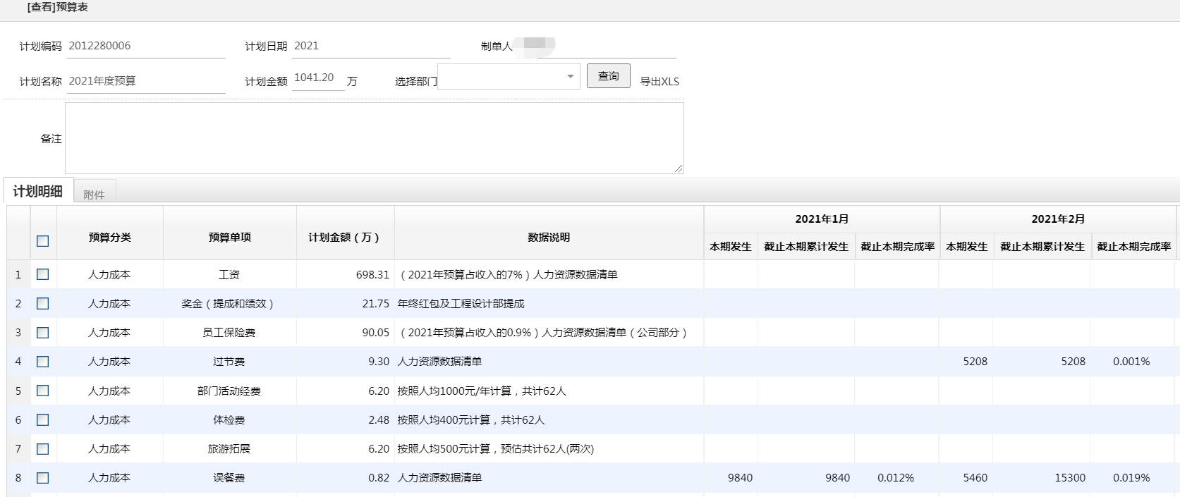 管理軟件 管理軟件