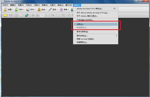 Acrobat 9.0簡體中文破解版免費下載及安裝教程