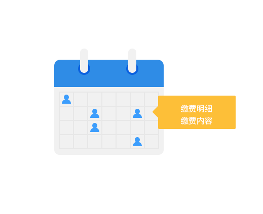 裝修業(yè)主費用清單