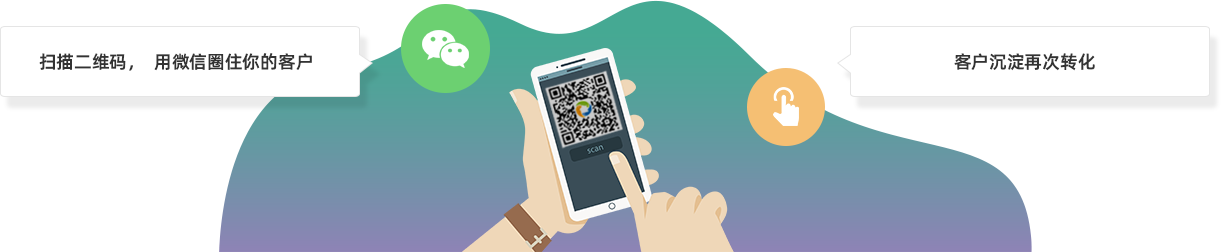 裝修公司業(yè)主微信營銷