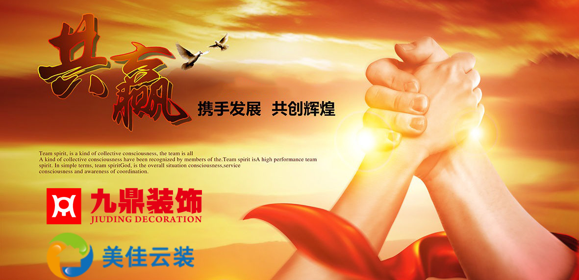 簽單賀喜，恭喜新客戶加入美佳ERP