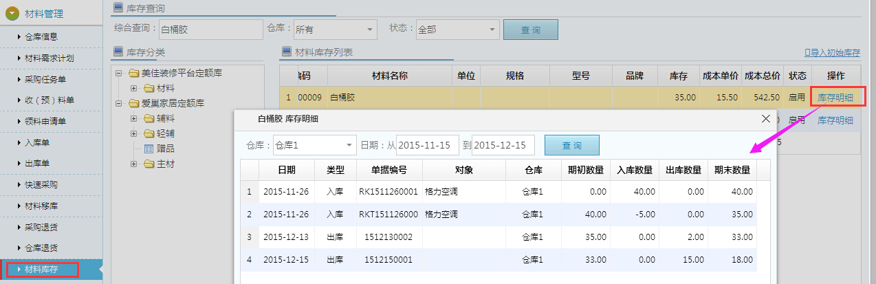 開(kāi)通會(huì)員