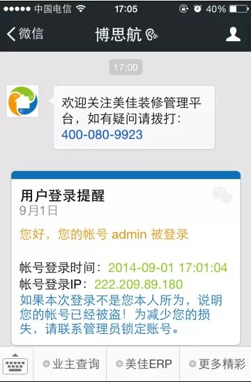 b޹˾΢ŠI(yng)N(yng)