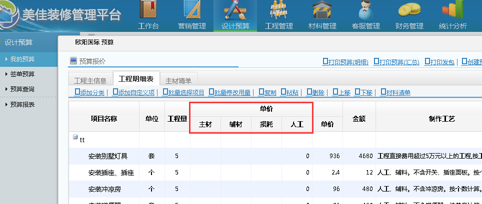 A(y)(bo)r(ji)opġ˹΃r(ji)