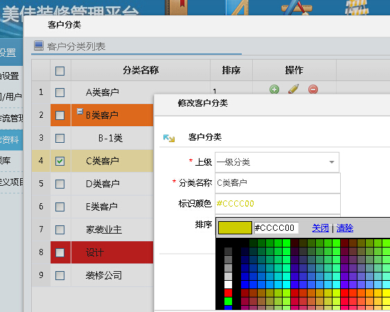 bޘI(y)(bio)R(sh)